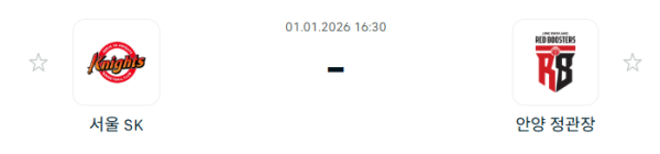[대한민국 KBL] 1월1일 서울 SK 나이츠 vs 안양 정관장 레드부스터스 | 스포츠 분석 무료 중계 토친놈
