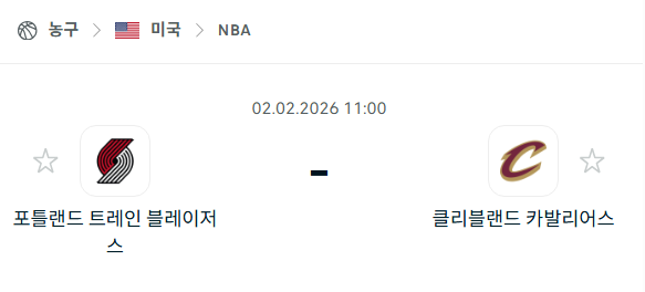 [미국 NBA] 02월2일 포틀랜드 트레일블레이저스 vs 클리블랜드 캐벌리어스 | 스포츠 분석 무료 중계 토친놈