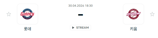 [대한민국 KBO] 2026년04월30일 롯데 자이언츠 vs 키움 히어로즈 | 스포츠 분석 무료 중계 토친놈