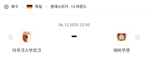 스포츠 분석 합법 중계 시청 토친놈