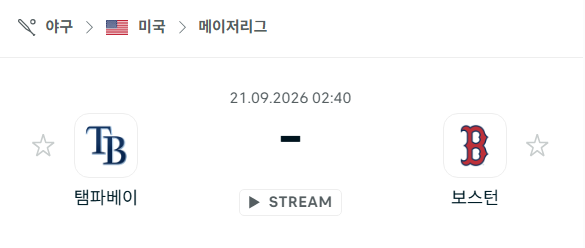 [MLB 메이저리그] 9월21일 탬파베이 레이스 vs 보스턴 레드삭스 | 스포츠 분석 무료 중계 토친놈