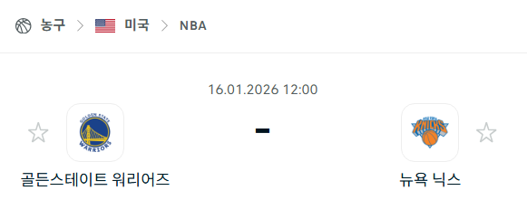 [미국 NBA] 01월16일 골든스테이트 워리어스 vs 뉴욕 닉스 | 스포츠 분석 무료 중계 토친놈