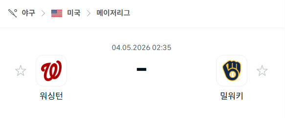 [MLB 메이저리그] 5월4일 워싱턴 내셔널스 vs 밀워키 브루어스 | 스포츠 분석 무료 중계 토친놈