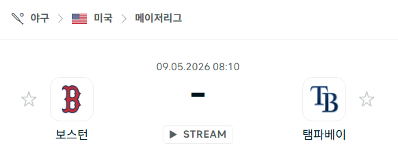 [MLB 메이저리그] 5월9일 보스턴 레드삭스 vs 탬파베이 레이스 | 스포츠 분석 무료 중계 토친놈