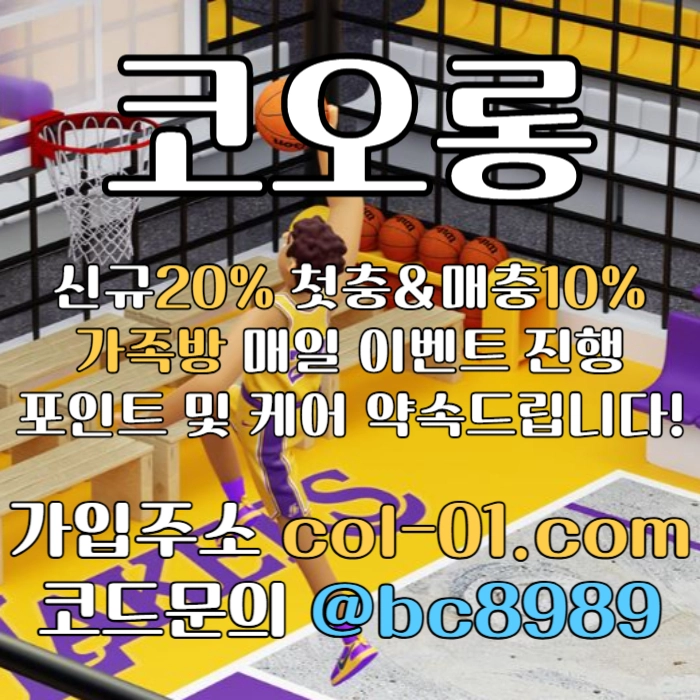 [[((코오롱)))]]포인트 및 1:1케어 확실히 약속드립니다!! #김태군