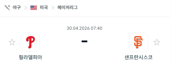 [MLB 메이저리그] 4월30일 필라델피아 필리스 vs 샌프란시스코 자이언츠 | 스포츠 분석 무료 중계 토친놈
