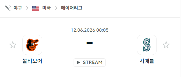 [MLB 메이저리그] 6월12일 볼티모어 오리올스 vs 시애틀 매리너스 | 스포츠 분석 무료 중계 토친놈