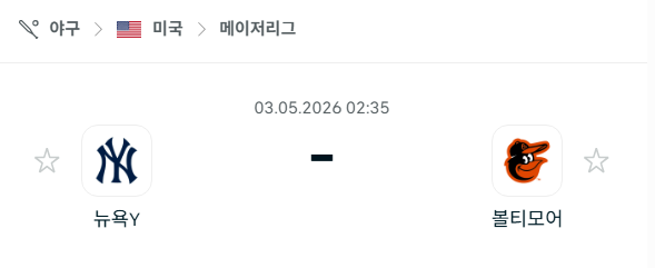 [MLB 메이저리그] 5월3일 뉴욕 양키스 vs 볼티모어 오리올스 | 스포츠 분석 무료 중계 토친놈