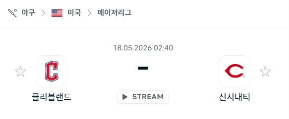 [MLB 메이저리그] 5월18일 클리블랜드 가디언스 vs 신시내티 레즈 | 스포츠 분석 무료 중계 토친놈