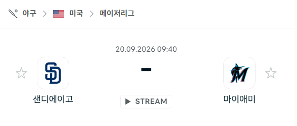 [MLB 메이저리그] 9월20일 샌디에이고 파드리스 vs 마이애미 말린스 | 스포츠 분석 무료 중계 토친놈
