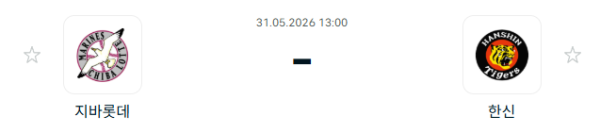 [일본 NPB] 2026년05월31일 지바롯데 마린스 vs 한신 타이거즈 | 스포츠 분석 무료 중계 토친놈