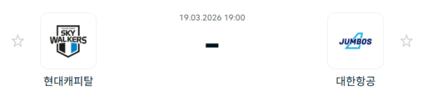 [V-리그 남자부] 3월 19일 현대캐피탈 스카이워커스 배구단 vs 대한항공 점보스 배구단 | 스포츠 분석 무료 중계 토친놈