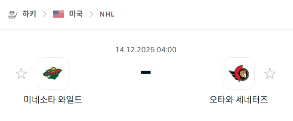 스포츠 분석 합법 중계 시청 토친놈