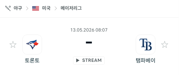 [MLB 메이저리그] 5월13일 토론토 블루제이스 vs 탬파베이 레이스 | 스포츠 분석 무료 중계 토친놈