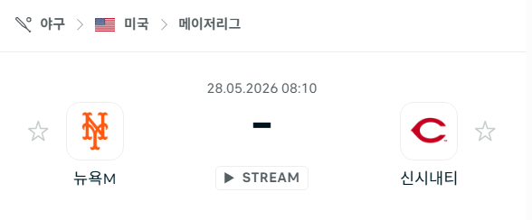 [MLB 메이저리그] 5월28일 뉴욕 메츠 vs 신시내티 레즈 | 스포츠 분석 무료 중계 토친놈