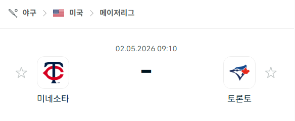 [MLB 메이저리그] 5월2일 미네소타 트윈스 vs 토론토 블루제이스 | 스포츠 분석 무료 중계 토친놈