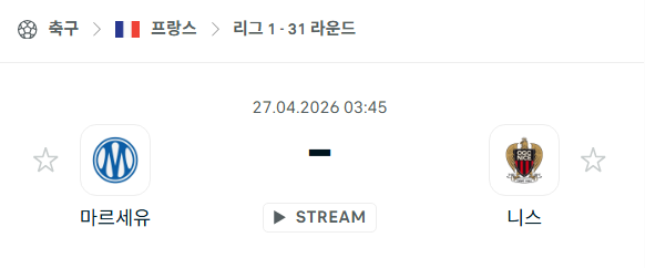 [프랑스 리그앙] 4월27일 마르세유 vs 니스 | 스포츠 분석 무료 중계 토친놈