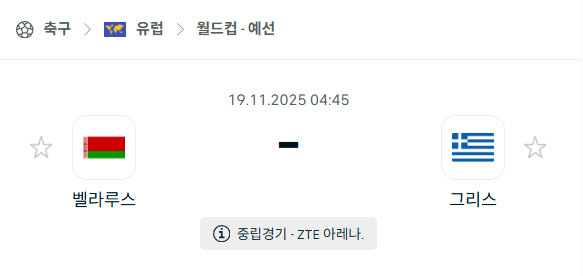 스포츠 분석 합법 중계 시청 토친놈