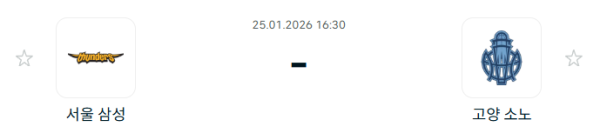 [대한민국 KBL] 1월25일 서울 삼성 썬더스 vs 고양 소노 스카이거너스 | 스포츠 분석 무료 중계 토친놈