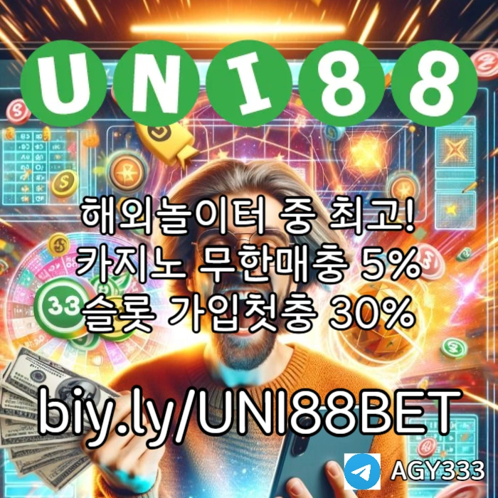  <([ 해외사이트 중 제일 유명한 곳 / 당첨상한(스포츠3천/카지노5천) ])> #위즈덤