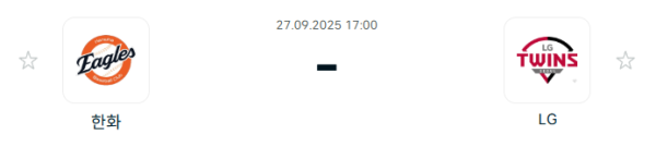 [KBO 프로야구] 2025년09월27일 한화 이글스 vs LG 트윈스 분석 중계