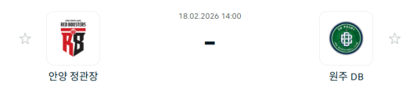 [대한민국 KBL] 2월18일 안양 정관장 레드부스터스 vs 원주 DB 프로미 | 스포츠 분석 무료 중계 토친놈