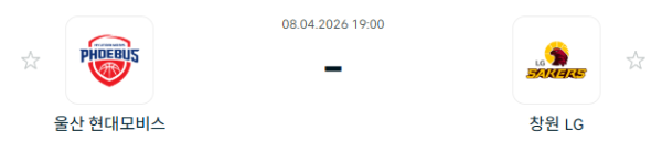 [대한민국 KBL] 4월08일 울산 현대모비스 피버스 vs 창원 LG 세이커스 | 스포츠 분석 무료 중계 토친놈