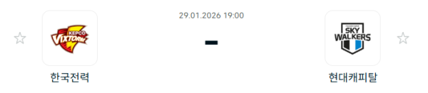 [V-리그 남자부] 1월 29일 한국전력 빅스톰 배구단 vs 현대캐피탈 스카이워커스 배구단 | 스포츠 분석 무료 중계 토친놈