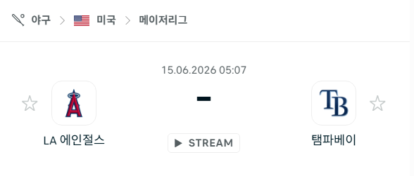 [MLB 메이저리그] 6월15일 LA 에인절스 vs 탬파베이 레이스 | 스포츠 분석 무료 중계 토친놈