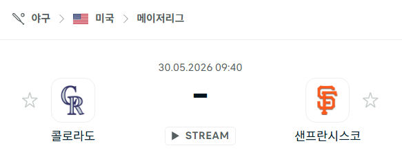 [MLB 메이저리그] 5월30일 콜로라도 로키스 vs 샌프란시스코 자이언츠 | 스포츠 분석 무료 중계 토친놈