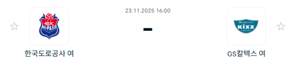 스포츠 분석 합법 중계 시청 토친놈