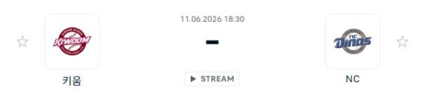 [대한민국 KBO] 2026년06월11일 키움 히어로즈 vs NC 다이노스 | 스포츠 분석 무료 중계 토친놈