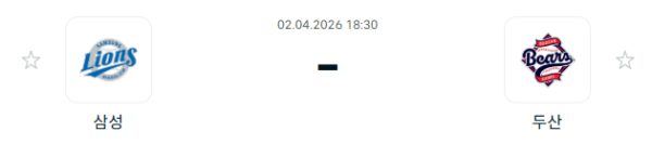 [대한민국 KBO] 2026년04월02일 삼성 라이온즈 vs 두산 베어스 | 스포츠 분석 무료 중계 토친놈