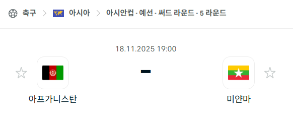 스포츠 분석 합법 중계 시청 토친놈