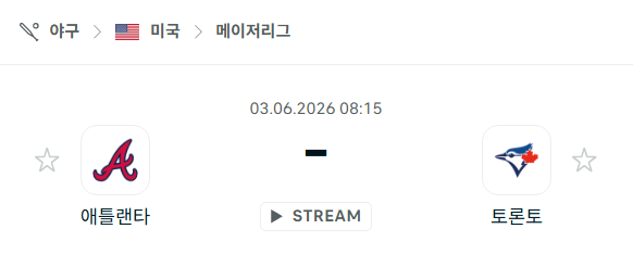 [MLB 메이저리그] 6월3일 애틀랜타 브레이브스 vs 토론토 블루제이스 | 스포츠 분석 무료 중계 토친놈