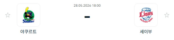 [일본 NPB] 2026년05월28일 야쿠르트 스왈로즈 vs 세이부 라이온스 | 스포츠 분석 무료 중계 토친놈