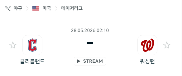 [MLB 메이저리그] 5월28일 클리블랜드 가디언스 vs 워싱턴 내셔널스 | 스포츠 분석 무료 중계 토친놈
