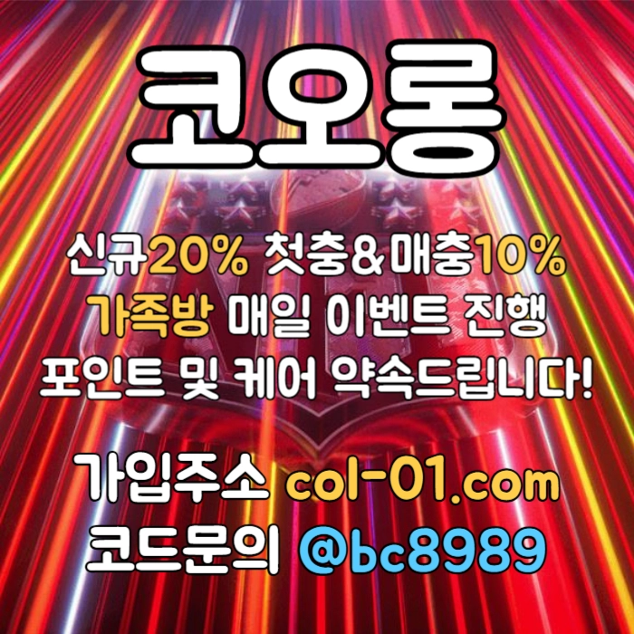 [[((코오롱)))]]포인트 및 1:1케어 확실히 약속드립니다!! #차준환