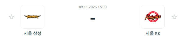 [대한민국 KBL] 2025년11월09일 서울 삼성 썬더스 vs 서울 SK 나이츠 | 스포츠 분석 무료 중계 토친놈