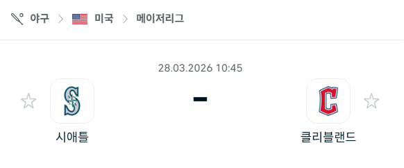 [MLB 메이저리그] 3월28일 시애틀 매리너스 vs 클리블랜드 가디언스 | 스포츠 분석 무료 중계 토친놈