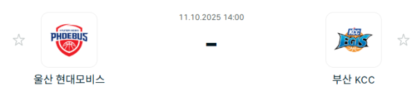 [대한민국 KBL] 2025년10월11일 울산 현대모비스 피버스 vs 부산 KCC 이지스 분석 중계