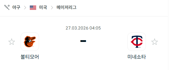 [MLB 메이저리그] 3월27일 볼티모어 오리올스 vs 미네소타 트윈스 | 스포츠 분석 무료 중계 토친놈