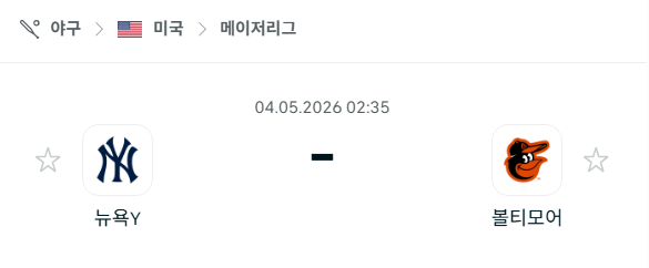 [MLB 메이저리그] 5월4일 뉴욕 양키스 vs 볼티모어 오리올스 | 스포츠 분석 무료 중계 토친놈