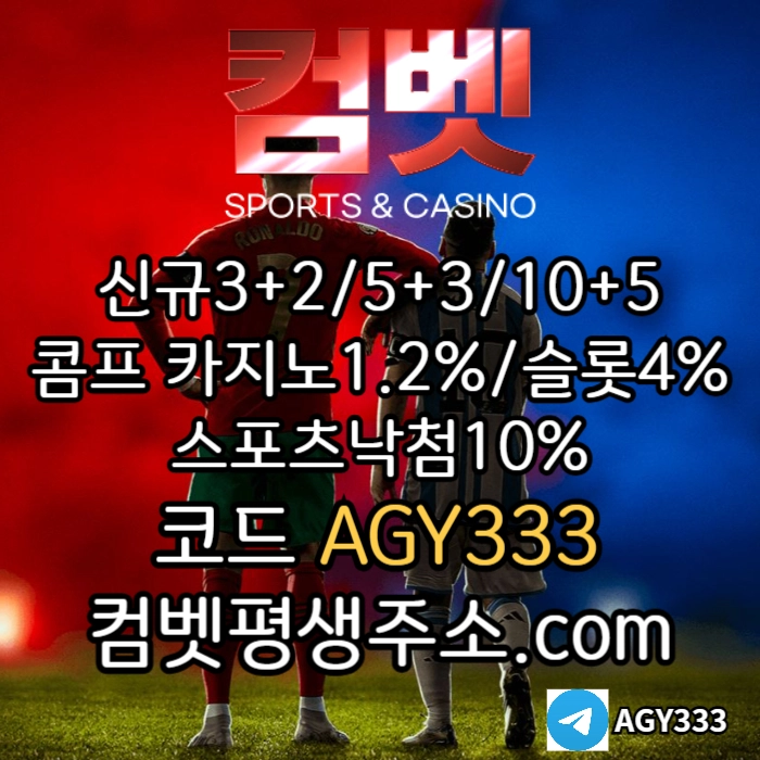  <([ 입플 3+2/5+3/10+5 / 낙첨시 입플 한번 더 ])> #사사키