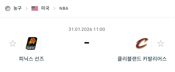 [미국 NBA] 01월31일 피닉스 선즈 vs 클리블랜드 캐벌리어스 | 스포츠 분석 무료 중계 토친놈