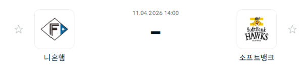 [일본야구 NPB] 2026년04월11일 닛폰햄 파이터스 vs 소프트뱅크 호크스 | 스포츠 분석 무료 중계 토친놈
