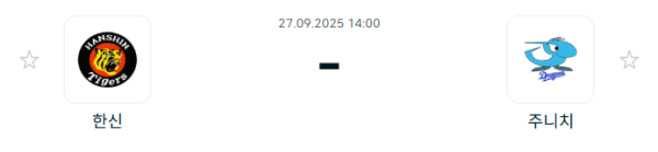 [NPB 일본야구] 2025년09월27일 한신 타이거즈 vs 주니치 드래건스 분석 중계