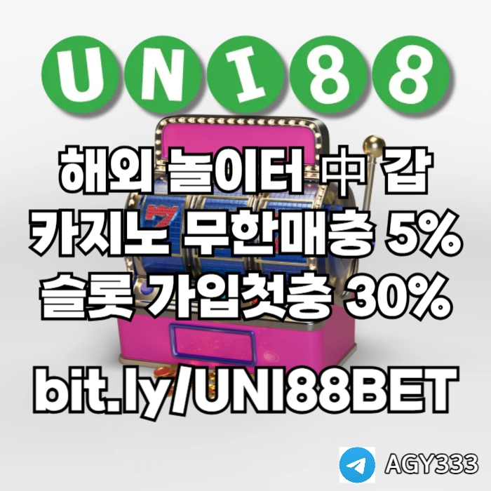  <([ 해외사이트 중 제일 유명한 곳 / 당첨상한(스포츠3천/카지노5천) ])> #조코비치