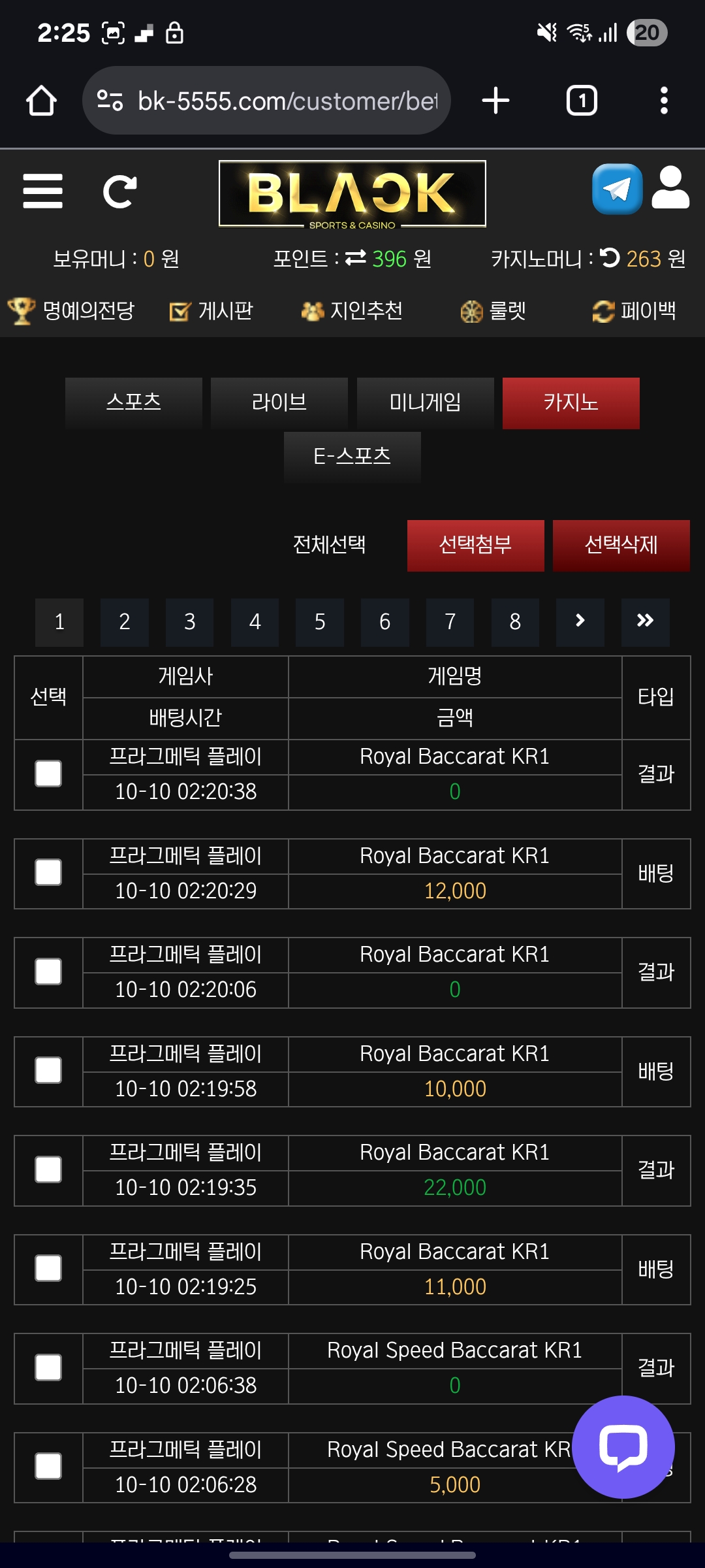 블랙후기22
