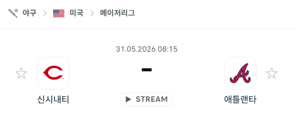 [MLB 메이저리그] 5월31일 신시내티 레즈 vs 애틀랜타 브레이브스 | 스포츠 분석 무료 중계 토친놈
